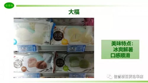 信誉楼百货裕华店2018年第10期食品美味品鉴会暨二手日用百货置换活动