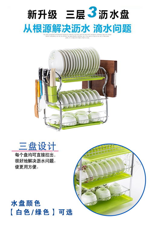 二手厨房置物架选购指南 从沥水架到刀筷筒的实用收纳